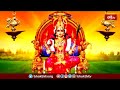 భగవత్ చైతన్యం ముందు ఈ జగత్తు అంత ఇంతే..! | Sriramana Tattvabodha | Bhakthi TV  - 04:34 min - News - Video