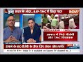 Kahani Kursi Ki : बंगाल विधानसभा में बवाल! भिड़े BJP और TMC विधायक | Mamata Banerjee - 22:30 min - News - Video
