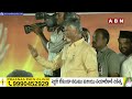 మహిళలకు చంద్రబాబు బంపర్ ఆఫర్.. | Chandrababu Naidu Promises to AP Women | ABN Telugu  - 04:50 min - News - Video
