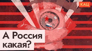 Личное: Мифы о России и россиянах | У нас есть шанс (English subtitles) @Max_Katz