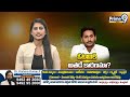 ఓటమికి అతడే కారణమా..? | YSRCP Lost In AP Elections 2024 | Prime9 News  - 06:22 min - News - Video