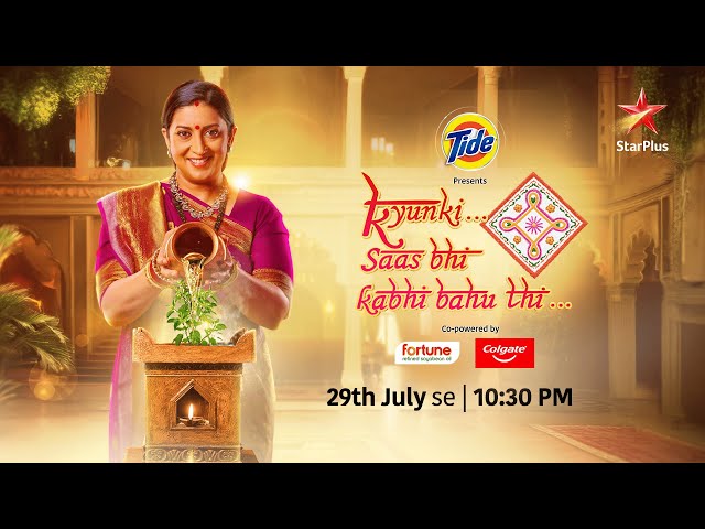 Tulsi se dobara milne taiyaar ho na? | Kyunki Saas Bhi Kabhi Bahu Thi | 29th July se
