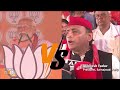 PM Modi VS Akhilesh Yadav | Akhilesh Reply to PM Modi UP Ke Shehzade Remark | #akhileshyadav