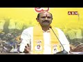 🔴LIVE: TDP MP Kalisetti Appalanaidu Press Meet | ABN Telugu  - 32:21 min - News - Video