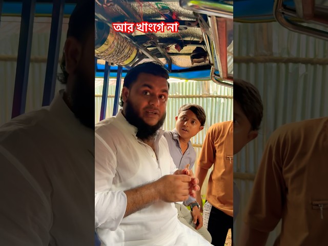 ফেসবুকের ইনকাম আর খাংগে না #shohagdrz