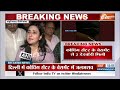Bansuri Swaraj On AAP: दिल्ली कोचिंग सेंटर हादसे पर बांसुरी स्वाराज ने AAP पर लगाए आरोप | News  - 05:47 min - News - Video