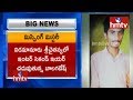 Sri Chaitanya Student Goes Missing In Vijayawada