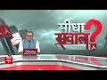 Sandeep Chaudhary: यूपी में Akhilesh Yadav कांग्रेस को कितनी सीट देंगे ? Breaking  | Rahul Gandhi  - 43:29 min - News - Video