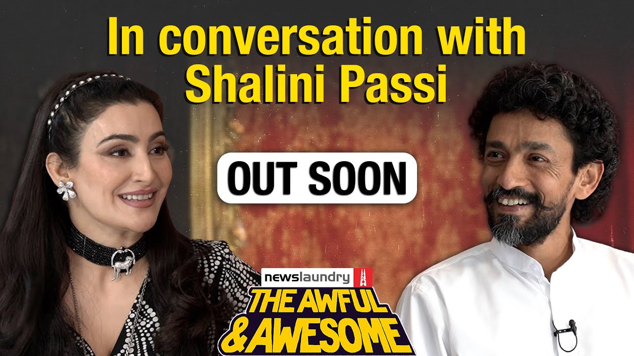 Shalini Passi on feminism, reality TV, ‘banning news’ at home | Awful and Awesome