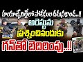 హయాట్స్‌విల్లేలో పోలీసుల దమనకాండ! అరెస్టును ప్రశ్నించినందుకు గన్‌తో బెదిరింపు! | International News