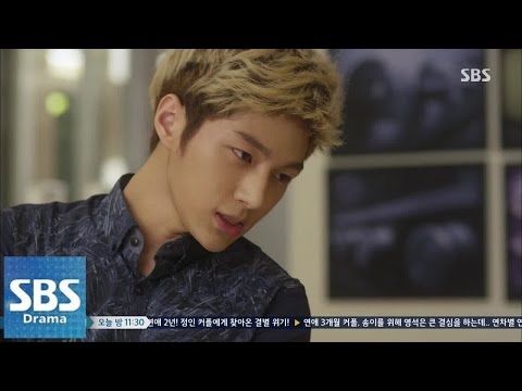 엘, 크리스탈에게 텃세 부려 @내겐 너무 사랑스러운 그녀 3회 140924