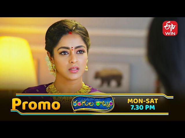 Rangula Ratnam Latest Promo | Episode No 1138 | 5th July 2025 | ETV Telugu