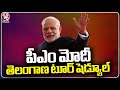 PM Modi Telangana Visit Schedule, Conducts Election Campaign For Three Days | V6 News