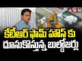 ain Alert In Hyderabad : హైదరాబాద్ లో రెడ్ అలర్ట్.. బయటకు రావొద్దు | Heavy Rain