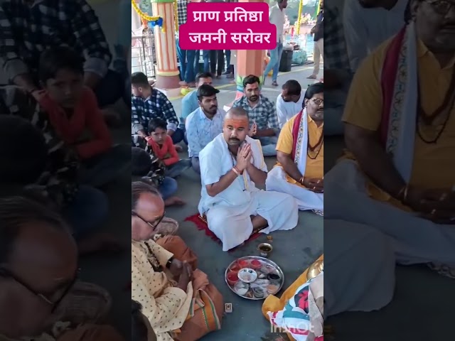 जमनी सरोवर सोहागपुर  # a j bhai #sohagpur