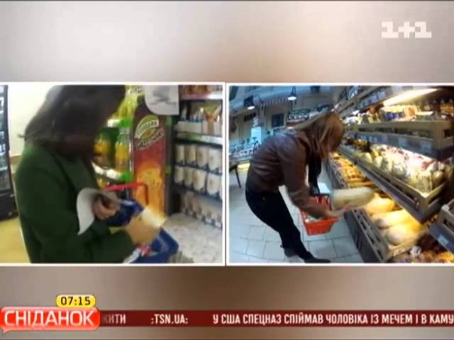 Варшава-Київ. Порівняння цін на продукти Варшава-Київ. Порівняння цін на продукти - UniverPL
