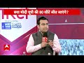 आयुष्मान कार्ड को में इस शताब्दी की सबसे अच्छी योजना मानता हूं- SP Singh Baghel  - 09:07 min - News - Video