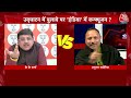 Ayodhya से निमंत्रण, कौन-कौन जाएंगे? | Ayodhya Ram Mandir | Chitra Tripathi | BJP Vs Congress | LIVE - 00:00 min - News - Video