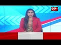 బీసీ మహిళా చైతన్య సదస్సు | BC Women Meeting | 99TV  - 02:16 min - News - Video