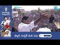 CM YS Jagan Requests To Public At kaikaluru, YSRCP Election Campaign Public Meetings | @SakshiTV  - 05:43 min - News - Video