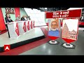 Kalki Dham: पीएम मोदी ने रखी कल्कि धाम की नींव, आचार्य प्रमोद कृष्णम भी रहे मौजूद  - 18:32 min - News - Video
