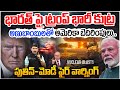 Trumps Big Conspiracy on India.! | అణుబాంబులతో అమెరికా బెదిరింపులు..పుతిన్-మోడీ ఫైర్ వార్నింగ్ | 99