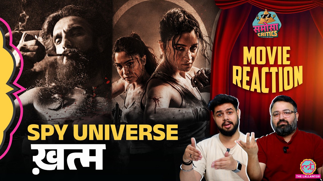 Alpha Movie Reaction: Dhurandhar fans ने Alia Bhatt Sharvari की film को किया troll | Samosa Critics