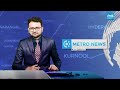 Huge Crypto Currency Fraud in Karimnagar Dist | Meta Crypto Fraud In Telangana | Sakshi TV  - 0 min - News - Video