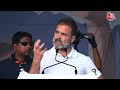 Rahul Gandhi LIVE: Bihar के Aurangabad में राहुल गांधी ने केंद्र सरकार पर कसा तंज | Aaj Tak News  - 00:00 min - News - Video