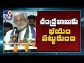 Vijay Sai Reddy Comments On Chandrababu, Nara Lokesh & Pawan Kalyan