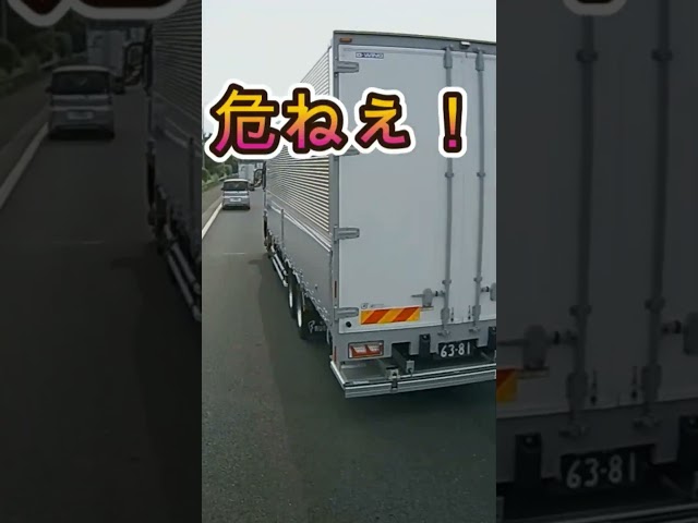 体当たり　トラック・・#shorts #ドライブレコーダー #迷惑運転 #危険運転 #事故