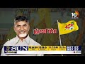 Chandrababu Election Campaign | Babu Kuppam Tour | టీడీపీ ఎన్నికల ప్రచార పర్వం సిద్ధం | TDP | 10TV  - 01:39 min - News - Video