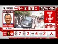 Phase 6 Voting LIVE: दिल्ली में AAP-Congress में मतभेद? वरिष्ठ पत्रकार का बड़ा खुलासा | LS Polls 2024  - 00:00 min - News - Video