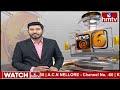 LIVE : జగన్ బాటలో బాబు.. | Chandrababu Naidu  Announces TDPs First MLA Candidate | hmtv  - 00:00 min - News - Video