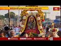 తిరుమలలో భాష్యకారుల ఉత్సవం ప్రారంభం! బంగారు తిరుచ్చిపై శ్రీ రామానుజుల విహారం | Bhakthi TV