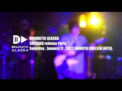 The release party