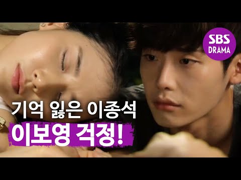 너의 목소리가 들려 12회 다시보기 #1(8)