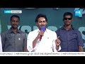 CM Jagan Says Big Thanks to Social Media Wing Activists | AP Elections | @SakshiTV  - 06:15 min - News - Video