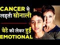 Sonali Bendre Shares Emotional Post With Her Son After Her Cancer