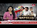 ఆత్మకూరులో ఆనం నెగ్గగలడా..? | Anam Ramanarayana Reddy vs Mekapati | Atmakur Politics | hmtv - 05:27 min - News - Video