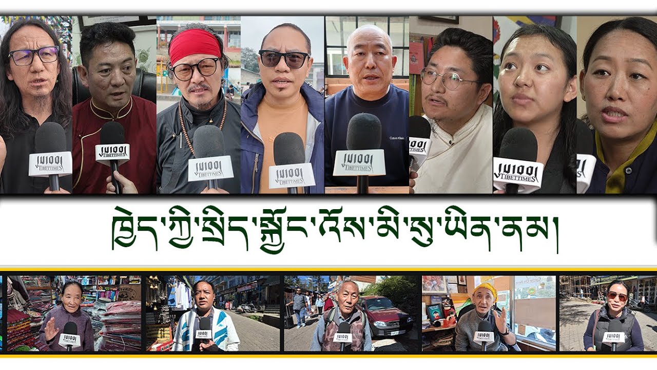 ཕྱི་ལོ་ ༢༠༢༦ ལོའི་ཁྱེད་ཀྱི་སྲིད་སྐྱོང་འོས་མི་སུ་ཡིན་ནམ།