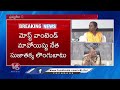 Most Wanted Maoist Leader sujathakka Surrendered Before Police | V6 News  - 04:39 min - News - Video