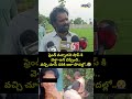 ఫ్రెండ్ వచ్చాడని షాప్ కి వెళ్తా అని చెప్పింది.. వచ్చి చూసే సరికి ఇలా పొదల్లో | kakinada Viral Video