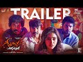 Anjali's 'Geethanjali Malli Vachindi' trailer is out, impressive