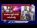Bangalore Rave Party Case LIVE: Police Gives Warning To Actress Hema | V6 News  - 00:00 min - News - Video