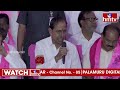 కాంగ్రెస్ పాలన పై కేసీఆర్ కు కంప్లైంట్ | KCR Polam Bata | hmtv  - 03:41 min - News - Video
