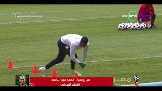 مصر في كأس العالم - حقيقة صورة محمد صلاح المنتشرة على السوشيال ...