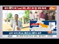 Bihar Purnia Lok Sabha Seat: पूर्णिया सीट से Pappu Yadav पर क्या रिपोर्ट आई? | Election 2024  - 03:21 min - News - Video