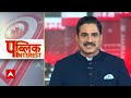 Chandigarh में Kuldeep Kumar होंगे मेयर, Supreme Court का बड़ा फैसला | Chandigarh Mayor Election  - 44:26 min - News - Video