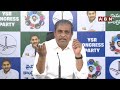 🔴LIVE : సజ్జల ప్రెస్ మీట్ | Sajjala Ramakrishna Reddy Press Meet | ABN  - 00:00 min - News - Video